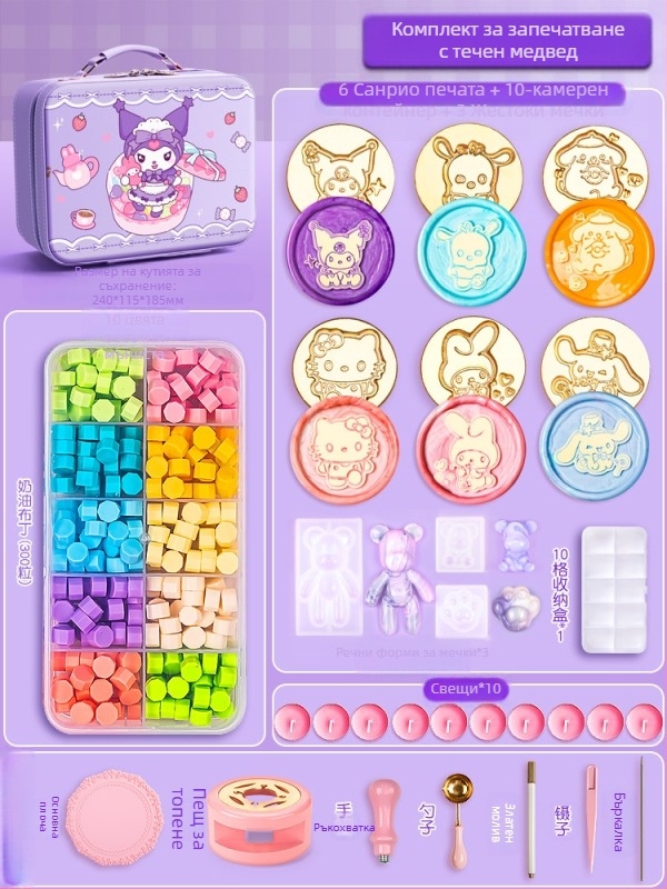 Комплект восъчни печати, модел 985, занаятчийски комплект за печати, материал: коприна