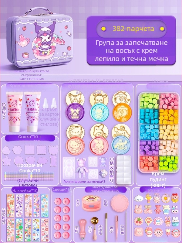 Комплект восъчни печати, модел 985, занаятчийски комплект за печати, материал: коприна