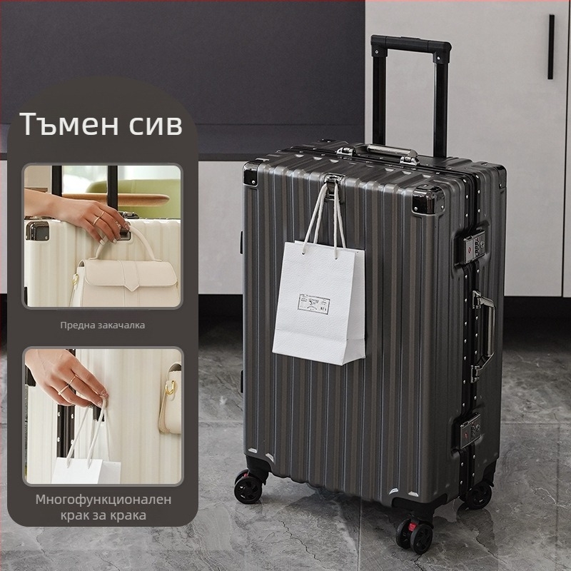 Куфар за ръчен багаж с алуминиева рамка и универсални колела, ABS/PC корпус, водоустойчив и износоустойчив, заключване с парола