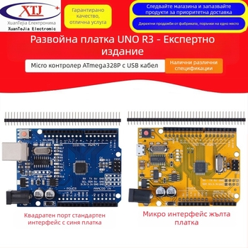 XTJduino UNO-R3 развојна плоча за микроконтролер, подобрена версия с CH340
