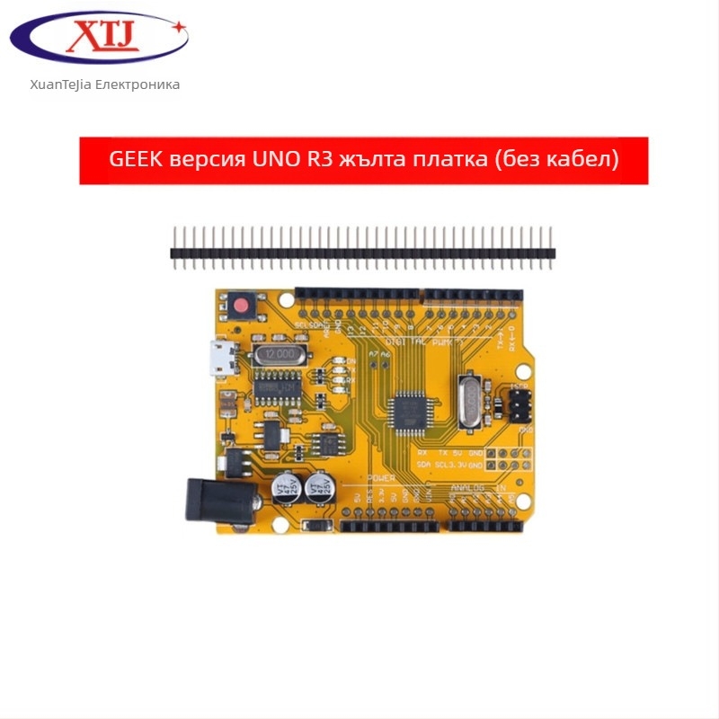 XTJduino UNO-R3 развојна плоча за микроконтролер, подобрена версия с CH340