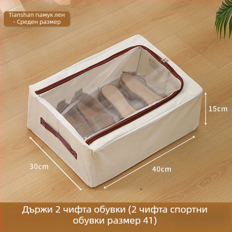 Кутия за обувки, PVC, сгъваема с капак, 30 л капацитет, може да се подрежда, за под леглото