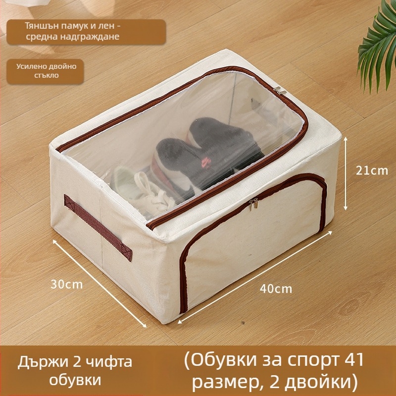 Кутия за обувки, PVC, сгъваема с капак, 30 л капацитет, може да се подрежда, за под леглото