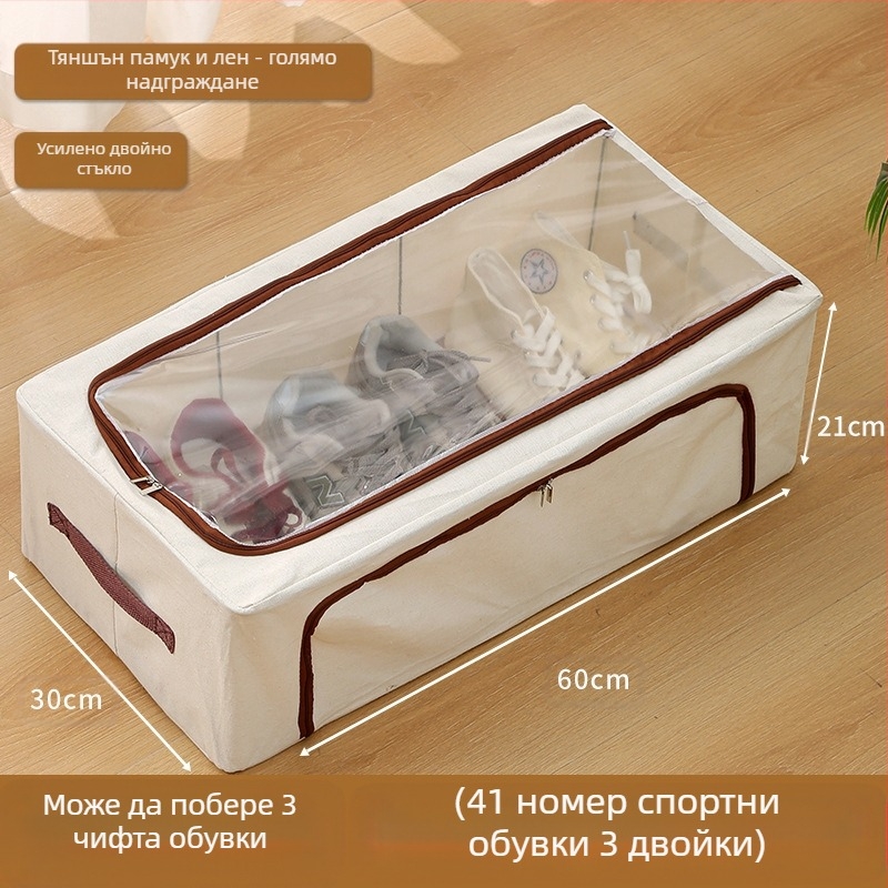 Кутия за обувки, PVC, сгъваема с капак, 30 л капацитет, може да се подрежда, за под леглото