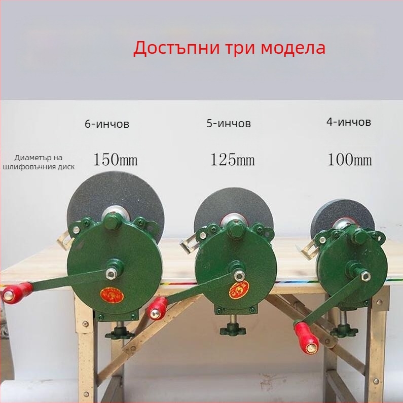 Машина за заточване на ножове с чугунено тяло, интегриран дизайн на машината, твърдост 60 HRC, 500 rpm
