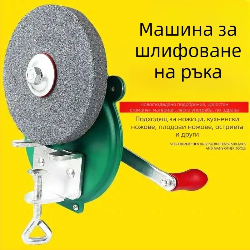Машина за заточване на ножове с чугунено тяло, интегриран дизайн на машината, твърдост 60 HRC, 500 rpm