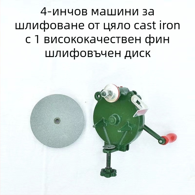 Машина за заточване на ножове с чугунено тяло, интегриран дизайн на машината, твърдост 60 HRC, 500 rpm