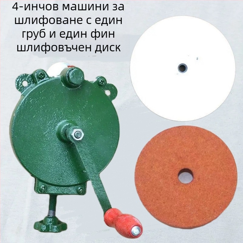 Машина за заточване на ножове с чугунено тяло, интегриран дизайн на машината, твърдост 60 HRC, 500 rpm