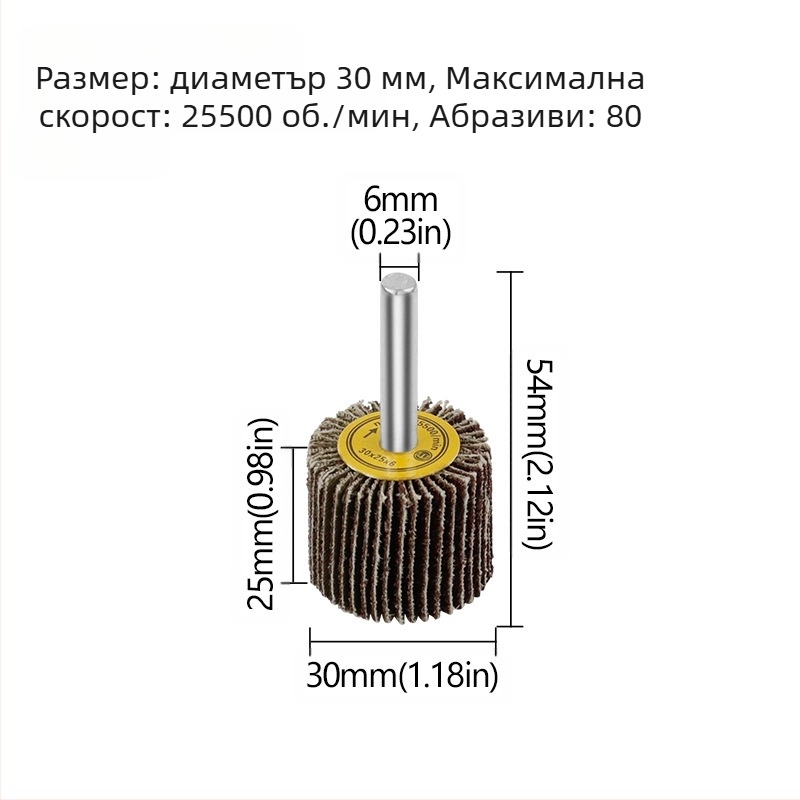 Xingweichang метално шлифовъчно колело с дръжка за дървообработка, абразивна емъри плат за полиране, модел 202103081548