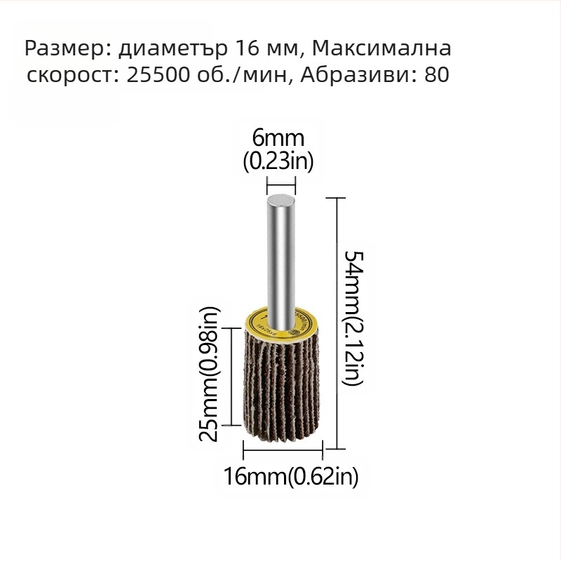 Xingweichang метално шлифовъчно колело с дръжка за дървообработка, абразивна емъри плат за полиране, модел 202103081548