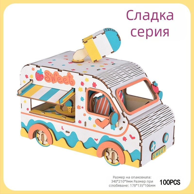 Дървен 3D пъзел трамвай за деца — подходящ за DIY, персонализация по чертежи, за възраст 7–14 години