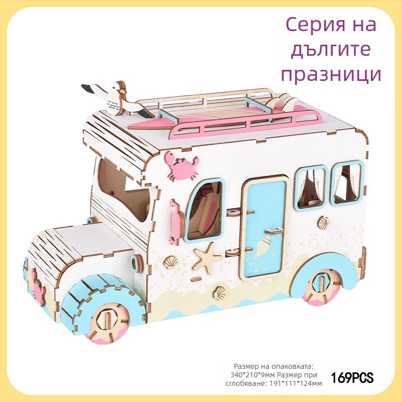 Дървен 3D пъзел трамвай за деца — подходящ за DIY, персонализация по чертежи, за възраст 7–14 години