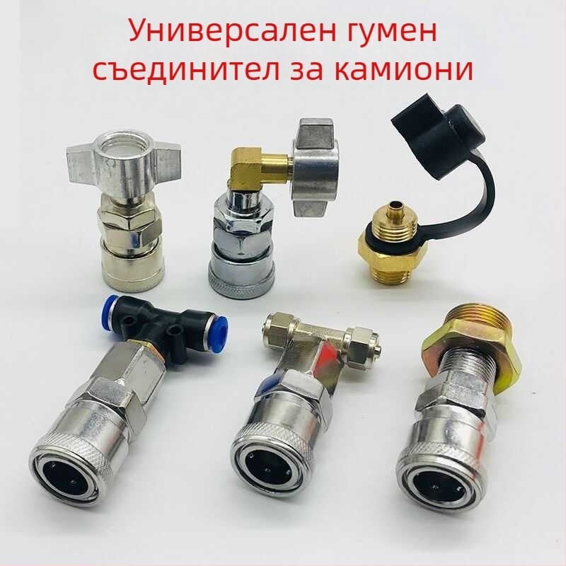 Съединител за въздушна система на ремарке и камион – поддържащ резервоар за въздух, входна тръба, тръбно съединение; Произход: Друг; Марка: Друг; Модел: Друг; Приложение: Строителство