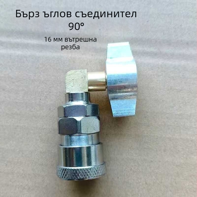 Съединител за въздушна система на ремарке и камион – поддържащ резервоар за въздух, входна тръба, тръбно съединение; Произход: Друг; Марка: Друг; Модел: Друг; Приложение: Строителство