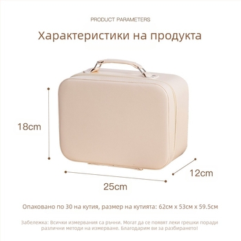 Козметична чанта с огледало, PU материал, голям капацитет, преносима, водоустойчива
