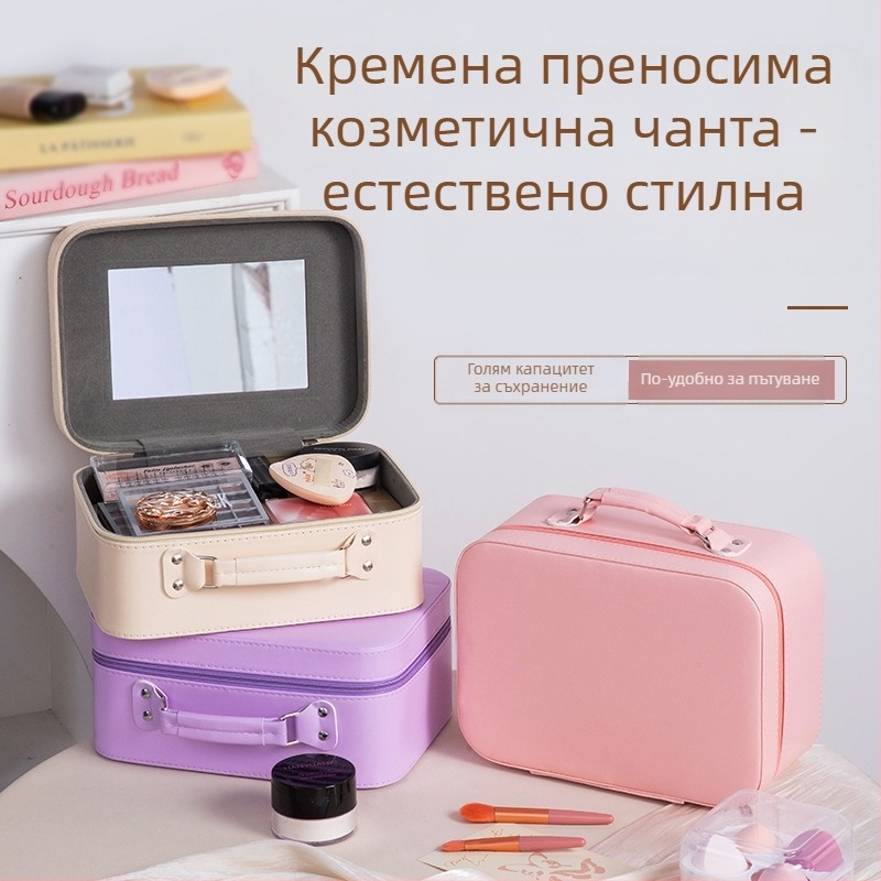 Козметична чанта с огледало, PU материал, голям капацитет, преносима, водоустойчива