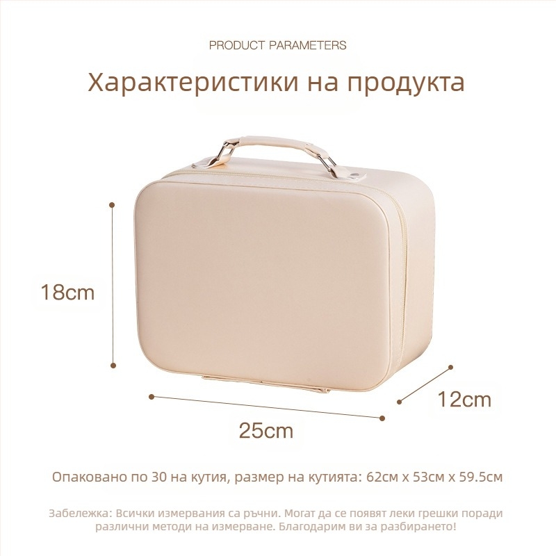 Козметична чанта с огледало, PU материал, голям капацитет, преносима, водоустойчива