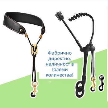 Шийна презрамка за саксофон – метал, модел S-02, здраво изработена, подходяща за възрастни и деца, презрамка за рамо