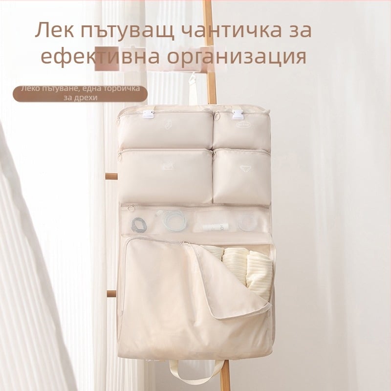 Висящ пътнически органайзер за съхранение, полиестер, прост модерен стил, за бельо и дрехи