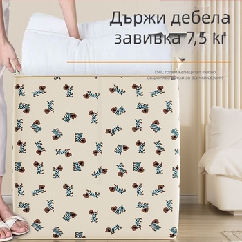 Чанта за дрехи от нетъкан текстил, подходяща за автомобил, преносима, капацитет 0-5 л, функция запечатване