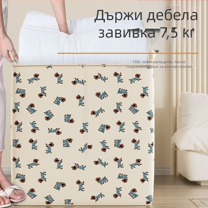 Чанта за дрехи от нетъкан текстил, подходяща за автомобил, преносима, капацитет 0-5 л, функция запечатване