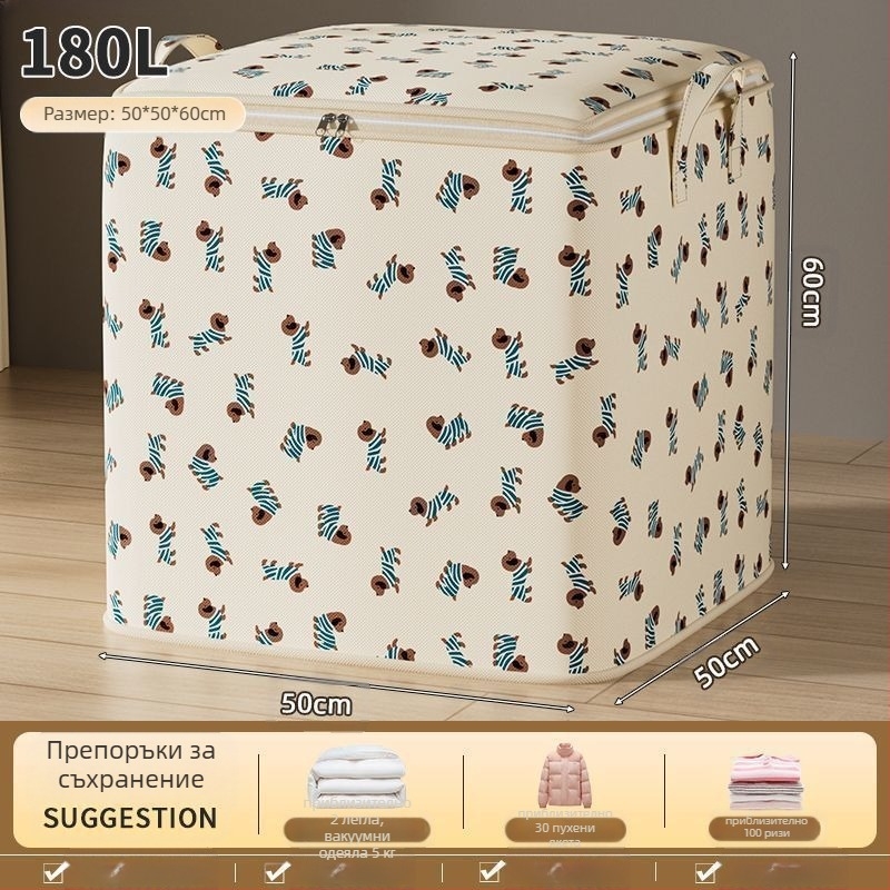 Чанта за дрехи от нетъкан текстил, подходяща за автомобил, преносима, капацитет 0-5 л, функция запечатване