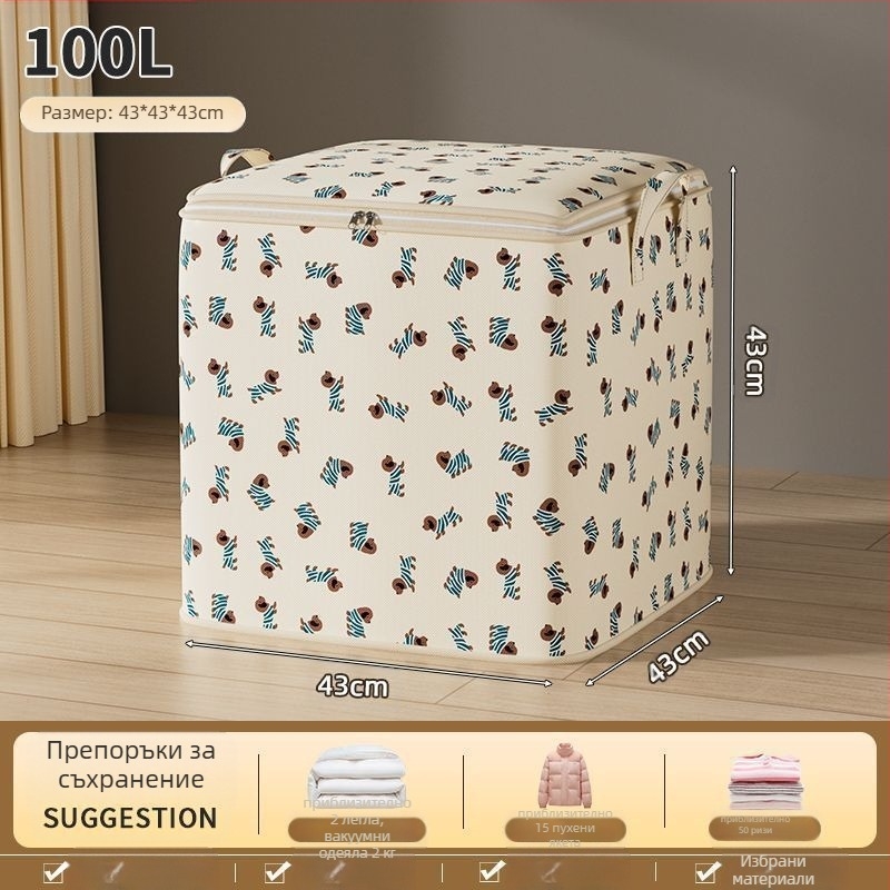 Чанта за дрехи от нетъкан текстил, подходяща за автомобил, преносима, капацитет 0-5 л, функция запечатване