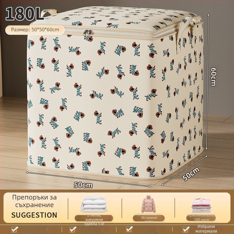 Чанта за дрехи от нетъкан текстил, подходяща за автомобил, преносима, капацитет 0-5 л, функция запечатване