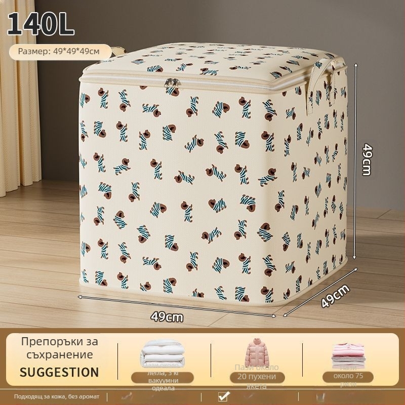 Чанта за дрехи от нетъкан текстил, подходяща за автомобил, преносима, капацитет 0-5 л, функция запечатване