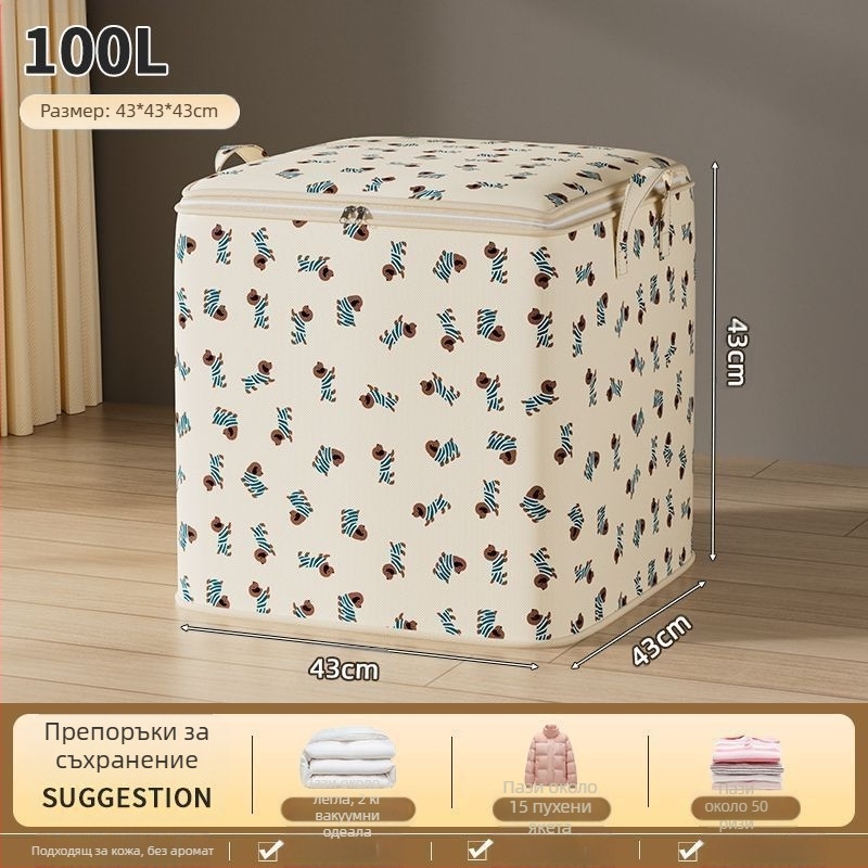 Чанта за дрехи от нетъкан текстил, подходяща за автомобил, преносима, капацитет 0-5 л, функция запечатване