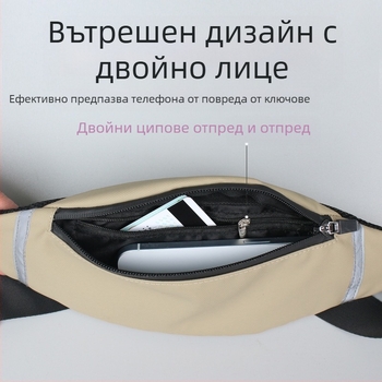 Спортна талия чанта за бягане на открито, дишаща, ултра лека, антибактериална, намалява натоварването, мембранен материал, унисекс