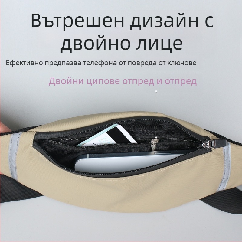 Спортна талия чанта за бягане на открито, дишаща, ултра лека, антибактериална, намалява натоварването, мембранен материал, унисекс