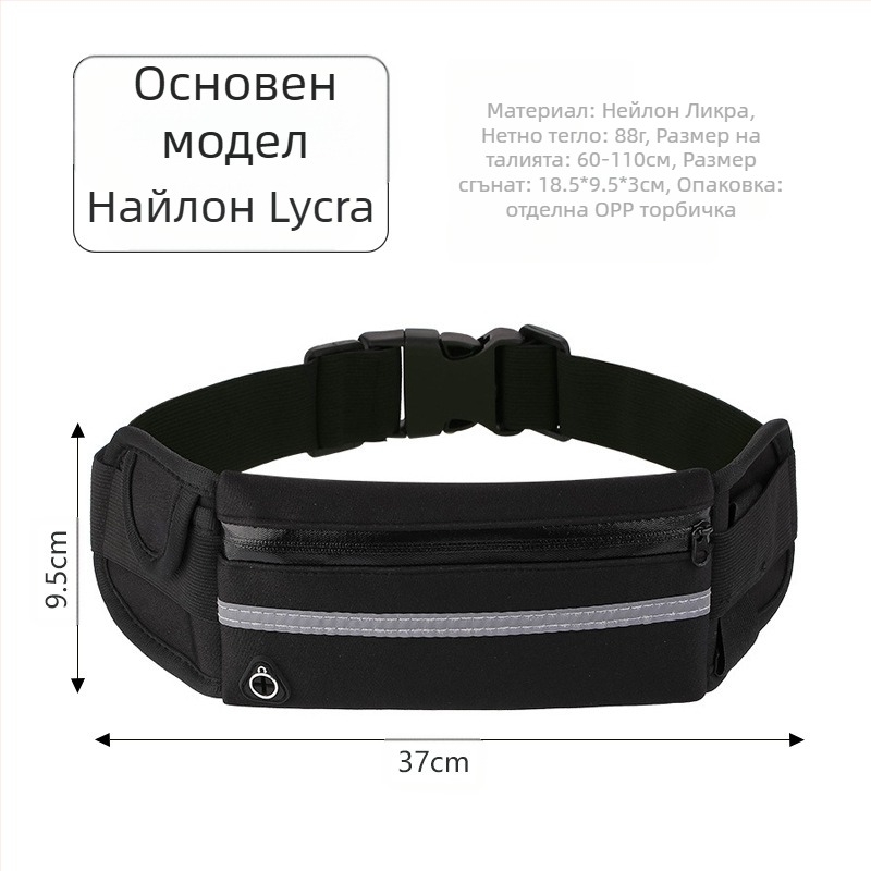 Спортна талия чанта за бягане на открито, дишаща, ултра лека, антибактериална, намалява натоварването, мембранен материал, унисекс