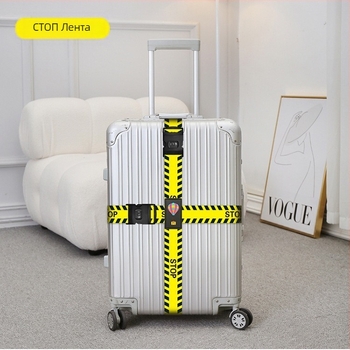 Багажна лента за сигурност с кръстосан дизайн и двоен паролен механизъм, заключване и подсилване — полиестерна лента с принт на ивици