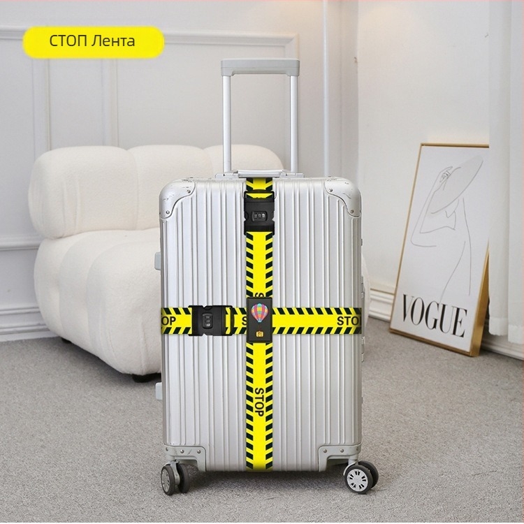 Багажна лента за сигурност с кръстосан дизайн и двоен паролен механизъм, заключване и подсилване — полиестерна лента с принт на ивици