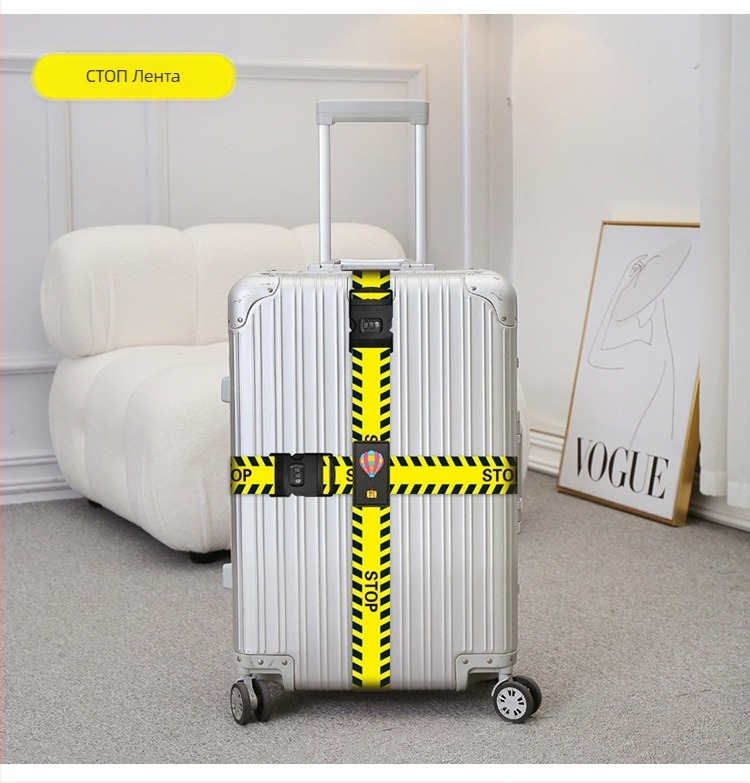 Багажна лента за сигурност с кръстосан дизайн и двоен паролен механизъм, заключване и подсилване — полиестерна лента с принт на ивици