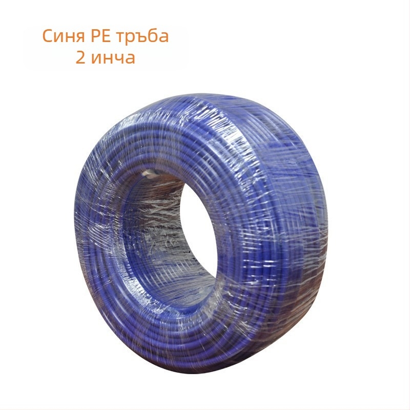 PE тръба за водопречиствател – плетена водоснабдителна тръба, модел 2-точки, навит пакет