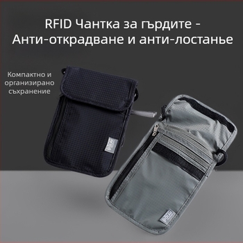 Водоустойчива нейлонова паспортна чанта-органайзер с RFID защита за пътуване, чанта през рамо модел 016