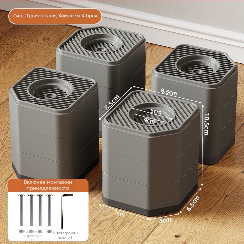 Подложка за краката на пералня и хладилник – антихлъзгаща, регулируема, подвижна, без монтаж, пластмасова