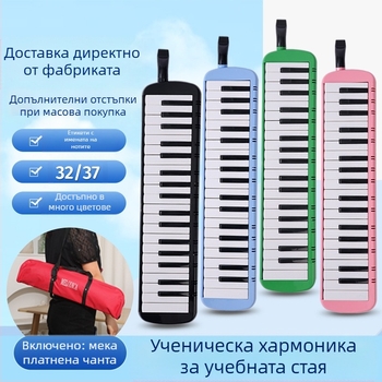 37-ключова преносима клавишна хармоника K37, пластмасов корпус, за деца, 101+ демонстрационни песни