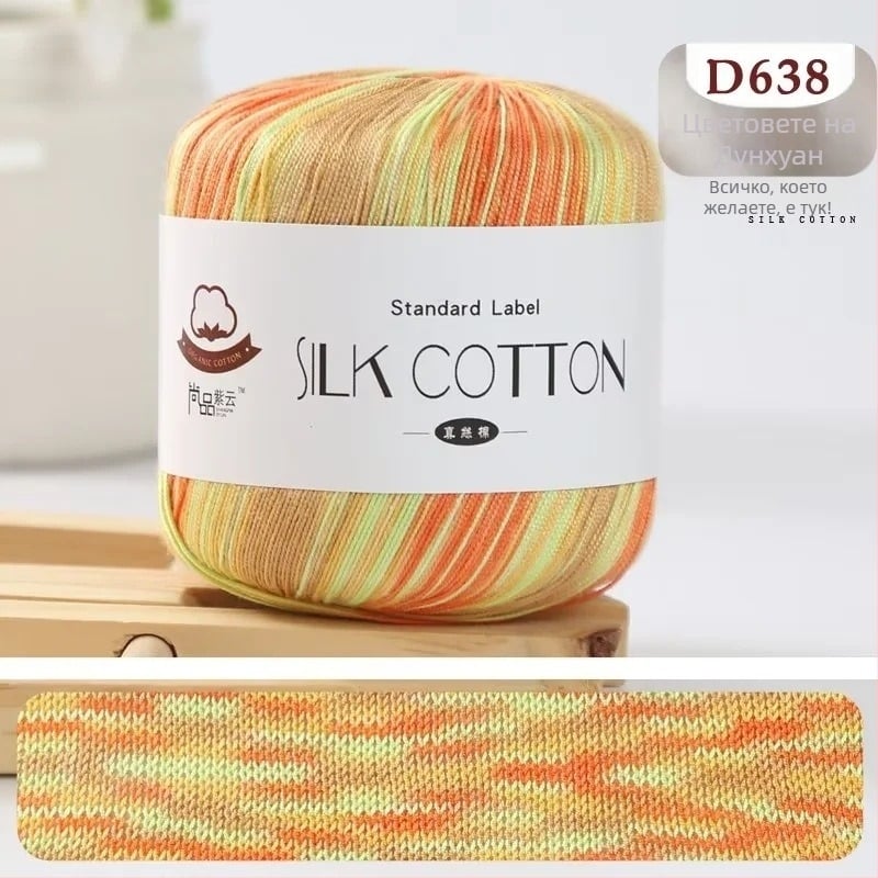 Прежда №6 дантела – смес коприна-памук-вълна; ръчна/DIY; нежна към кожата; анти-пилинг