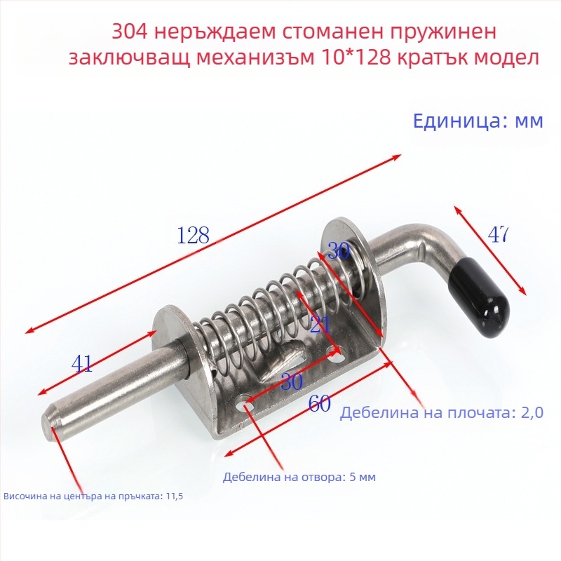 Тежка неръждаема стомана пружинна защелка за шкафове на механично оборудване, 304, модерен минималистичен стил, модел: множество спецификации