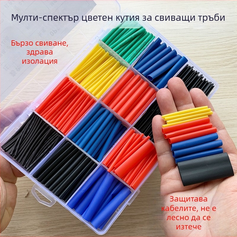 Термоусадна тръба - водоустойчива изолационна обвивка за кабели и кабели за данни (PP; за ремонт на машини)