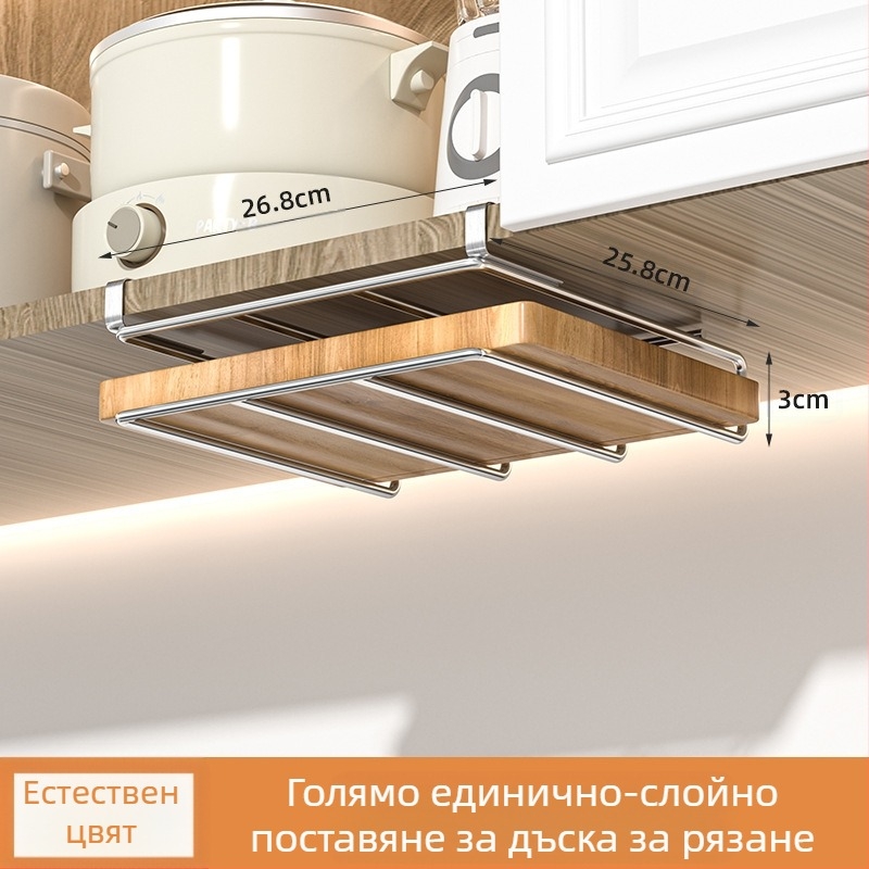 Двупластова висяща кухненска система за съхранение, метална, подвижна, мултифункционална