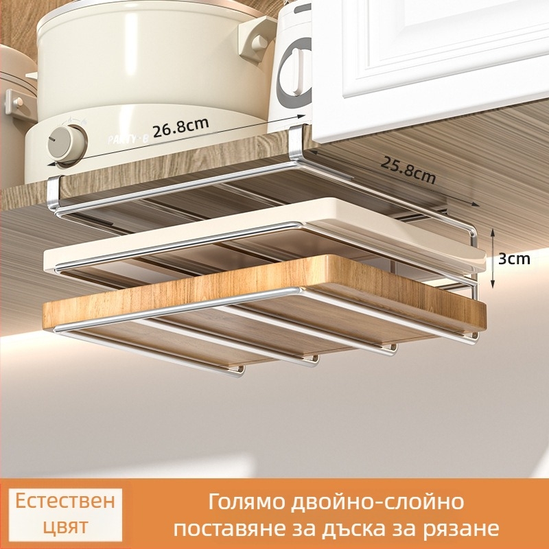 Двупластова висяща кухненска система за съхранение, метална, подвижна, мултифункционална