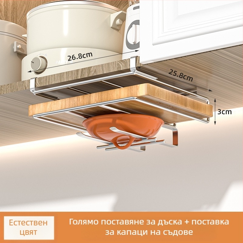 Двупластова висяща кухненска система за съхранение, метална, подвижна, мултифункционална