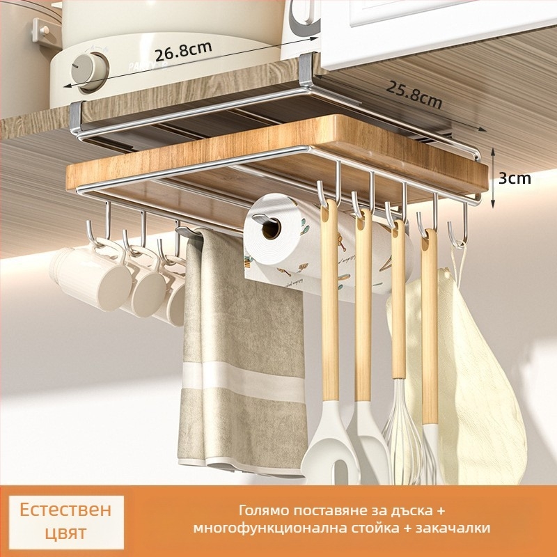 Двупластова висяща кухненска система за съхранение, метална, подвижна, мултифункционална