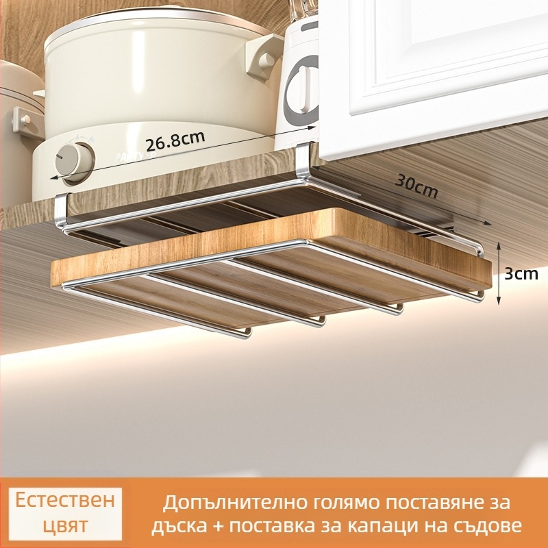 Двупластова висяща кухненска система за съхранение, метална, подвижна, мултифункционална