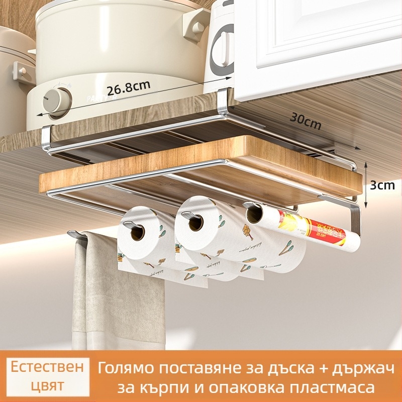 Двупластова висяща кухненска система за съхранение, метална, подвижна, мултифункционална