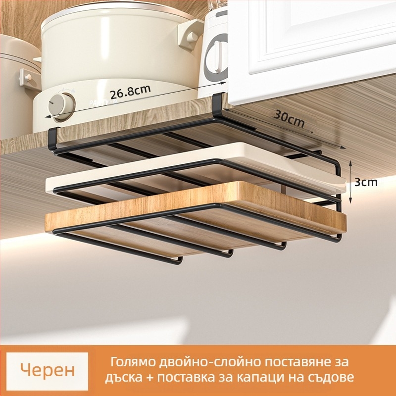 Двупластова висяща кухненска система за съхранение, метална, подвижна, мултифункционална